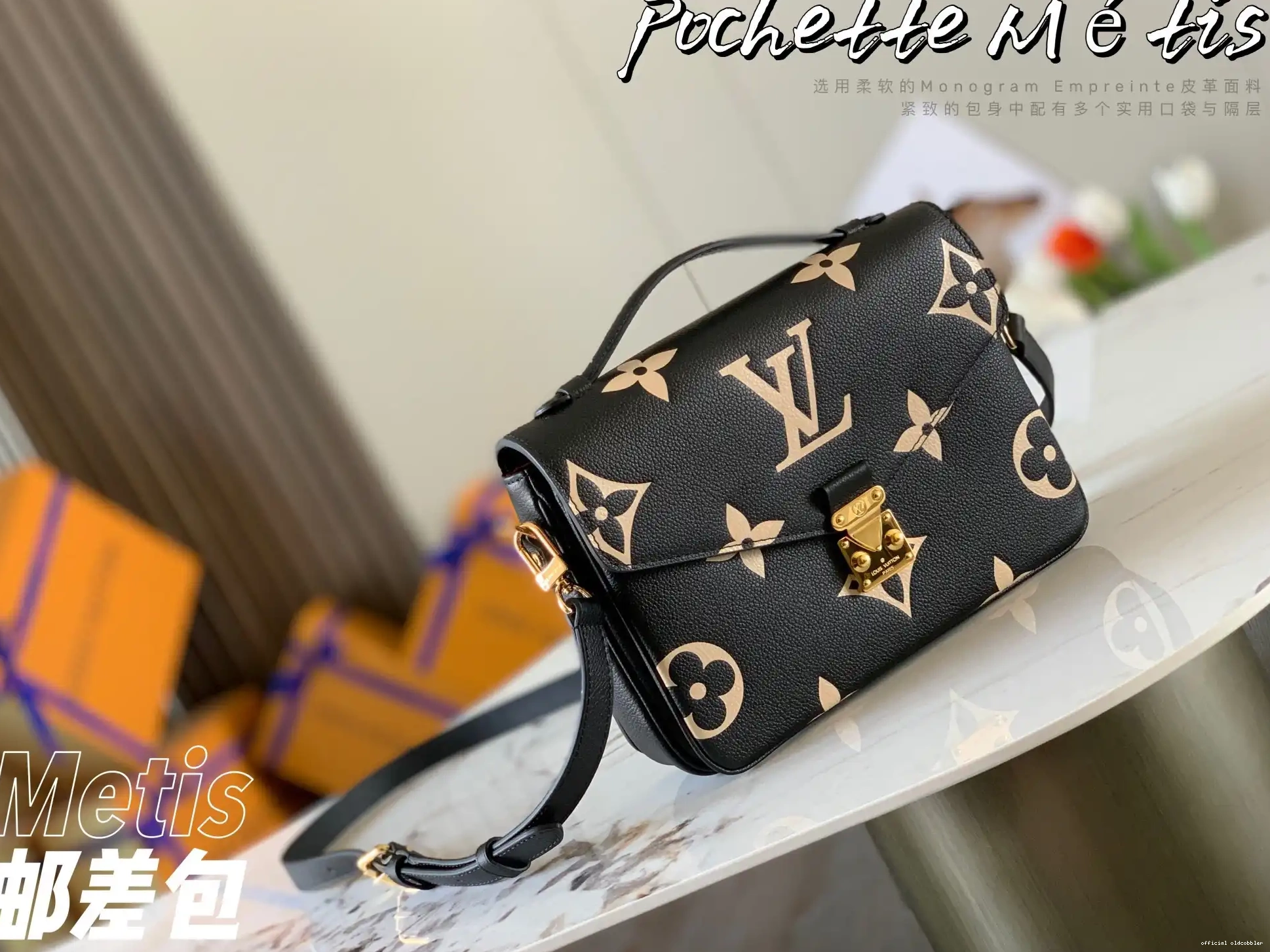 LOUIS POCHETTE VUITTON MÉTIS 0601